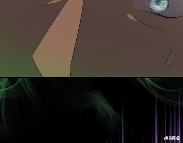 《恶女的二次人生》第三季完结篇 第11页