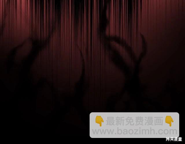 《恶女的二次人生》第三季完结篇 第27页