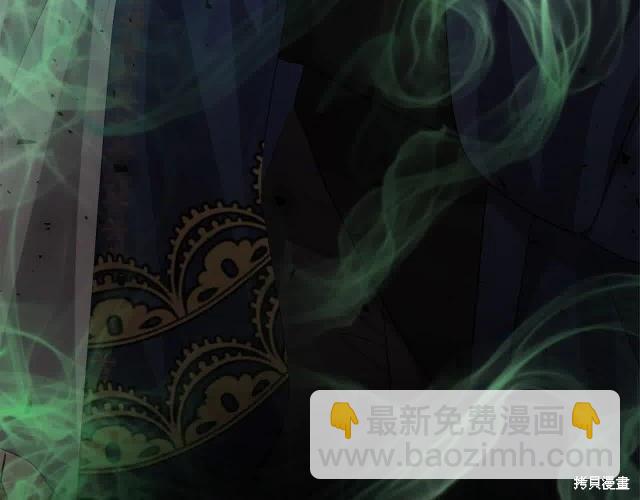 《恶女的二次人生》第三季完结篇 第32页