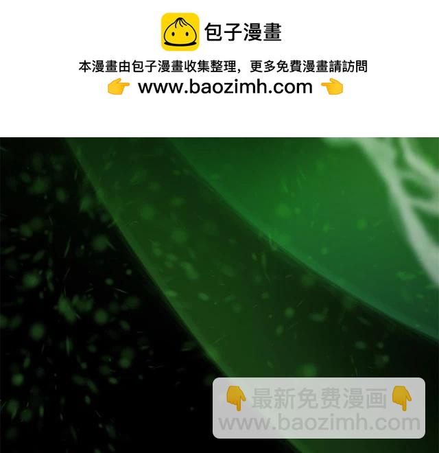 《恶女的二次人生》第三季完结篇 第36页