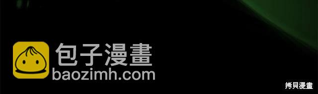 《恶女的二次人生》第三季完结篇 第37页
