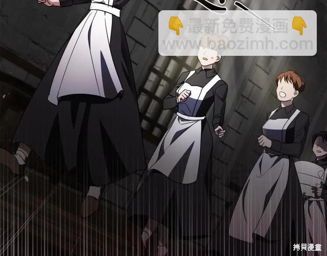 《恶女的二次人生》第三季完结篇 第42页