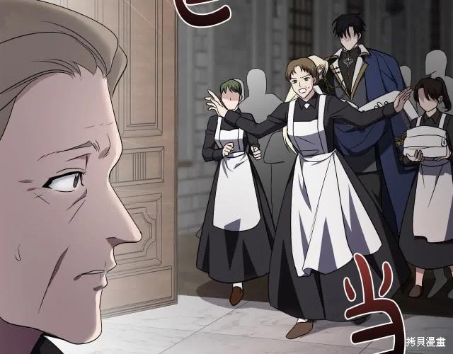 《恶女的二次人生》第三季完结篇 第45页