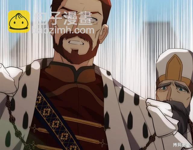 《恶女的二次人生》第三季完结篇 第7页