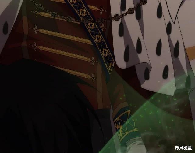 《恶女的二次人生》第三季完结篇 第8页