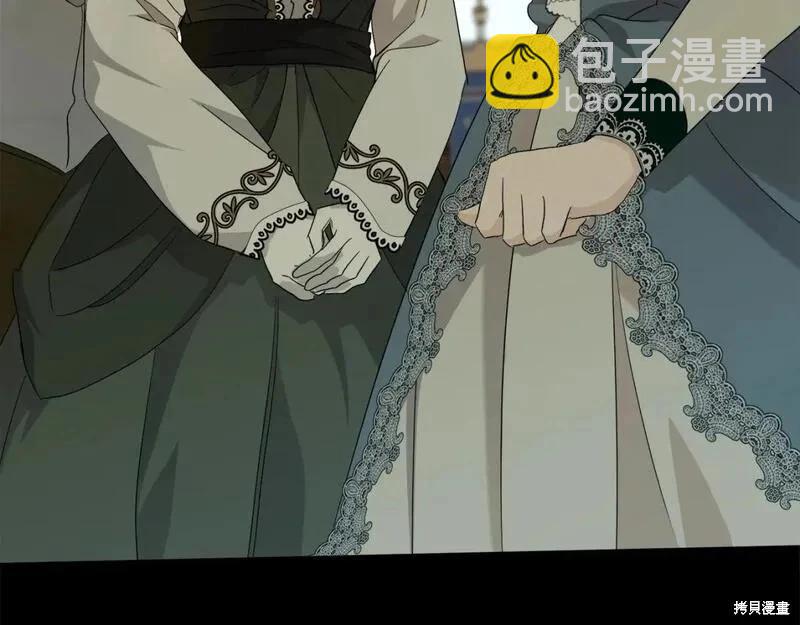 《恶女的二次人生》第159话 第14页