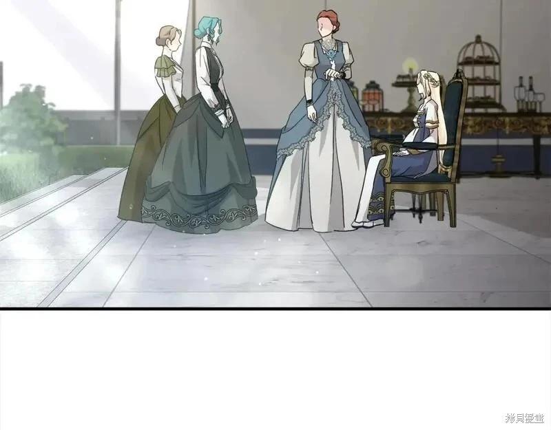 《恶女的二次人生》第159话 第6页