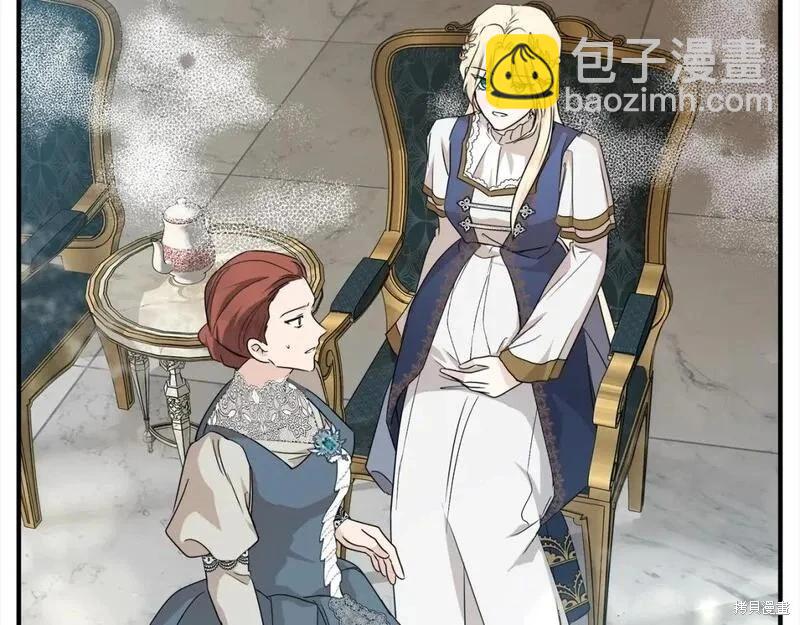 《恶女的二次人生》第159话 第8页