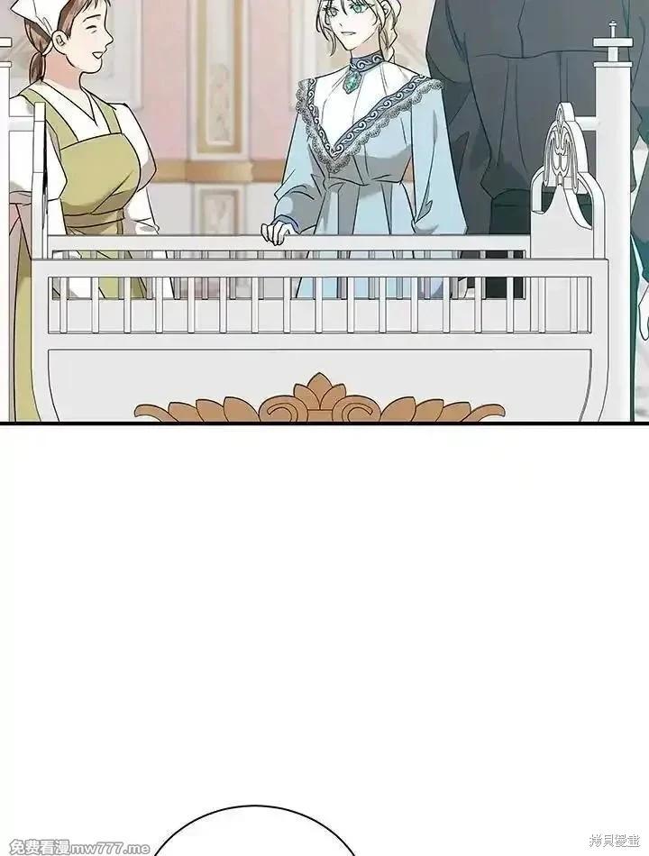 《恶女的二次人生》第164话 第34页