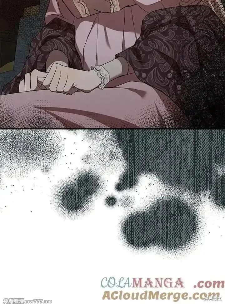 《恶女的二次人生》第163话 第21页