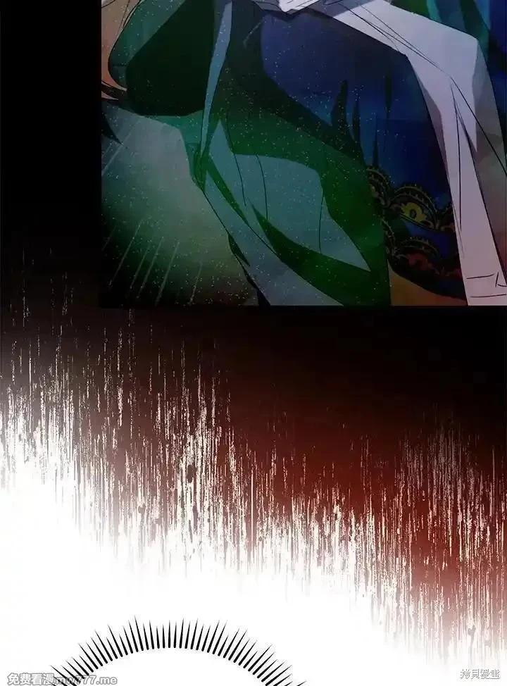 《恶女的二次人生》第163话 第31页