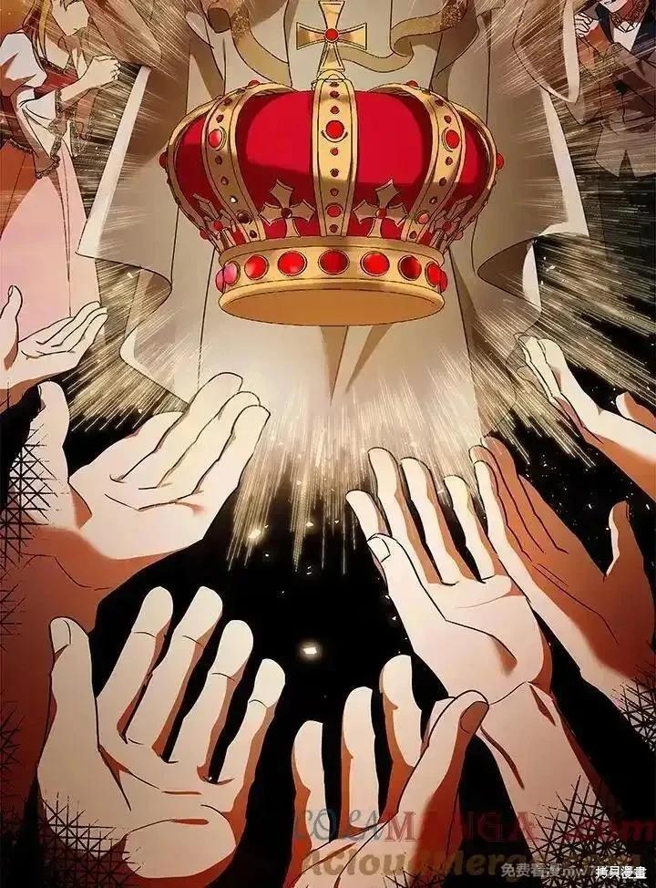 《恶女的二次人生》第163话 第33页