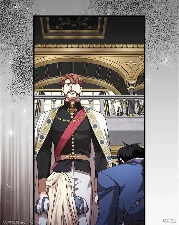 《恶女的二次人生》第166话 第14页