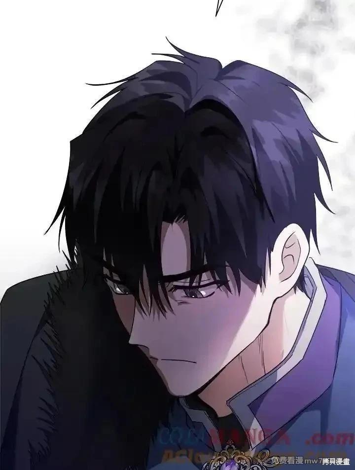 《恶女的二次人生》第166话 第37页