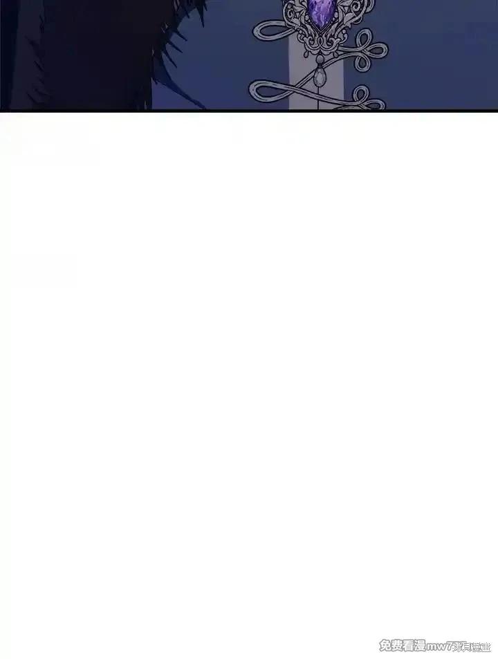 《恶女的二次人生》第166话 第38页