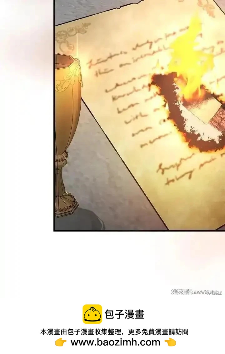 《恶女的二次人生》第166话 第50页