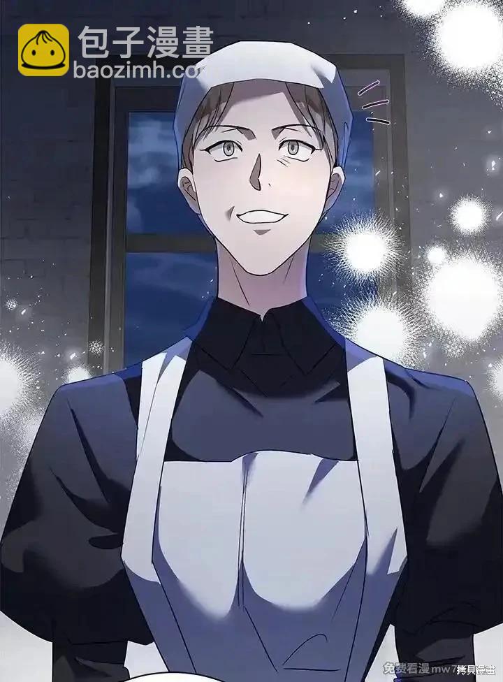 《恶女的二次人生》第165话 第35页