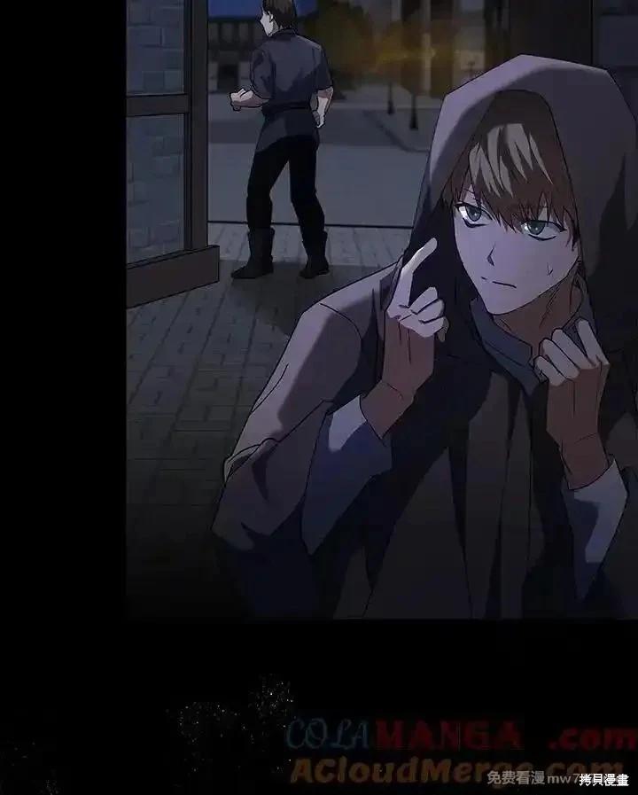 《恶女的二次人生》第169话 第33页