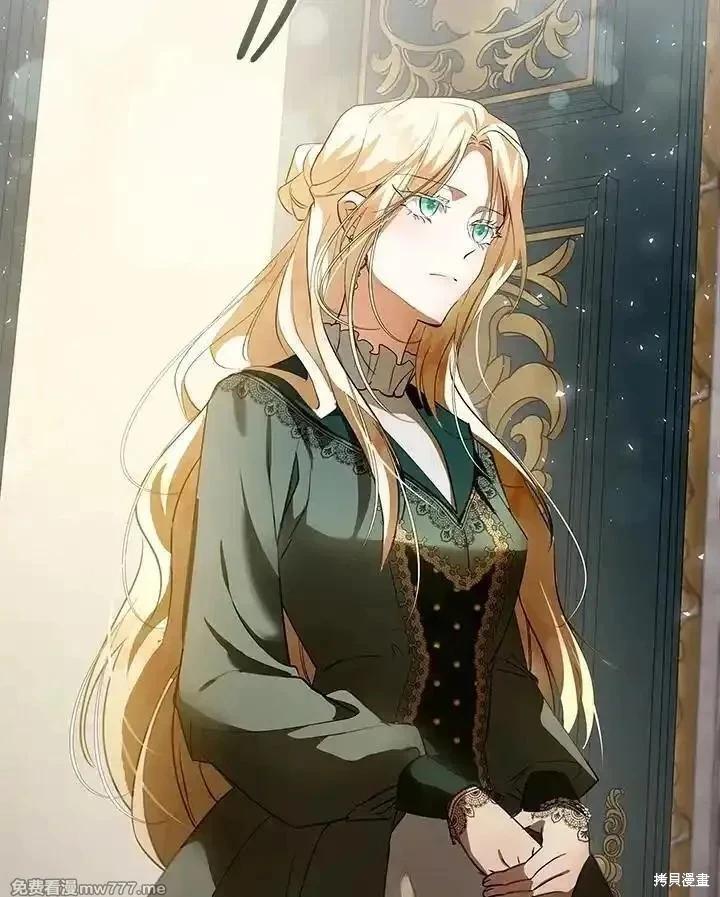 《恶女的二次人生》第169话 第36页