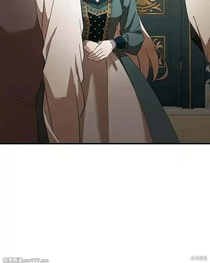《恶女的二次人生》第169话 第39页