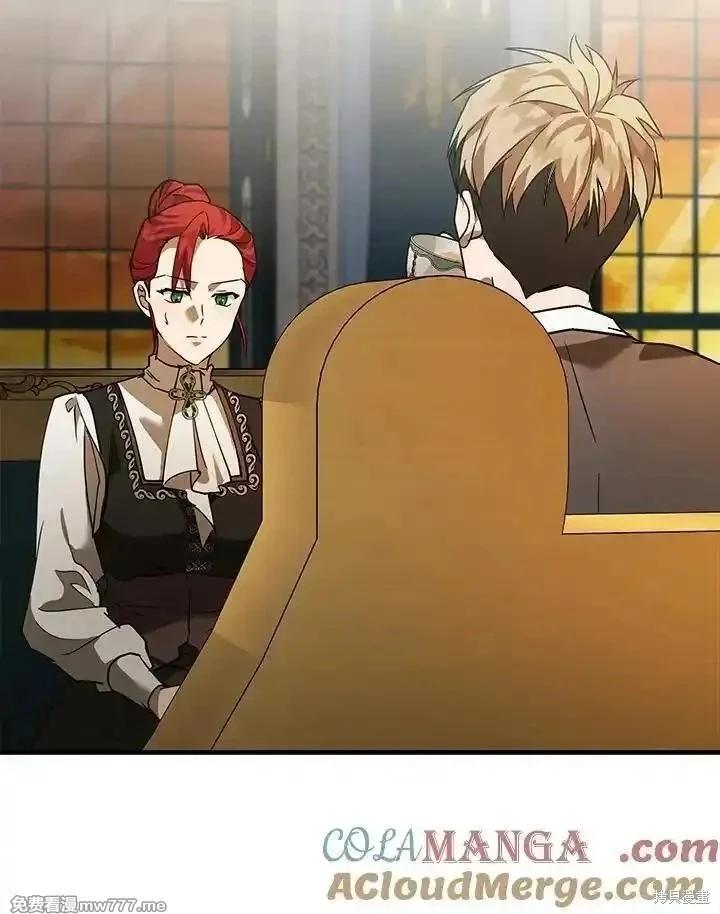 《恶女的二次人生》第169话 第5页