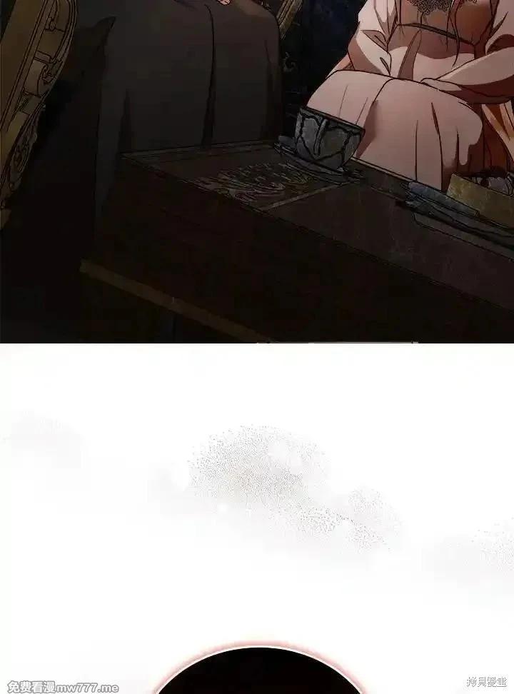 《恶女的二次人生》第167话 第22页