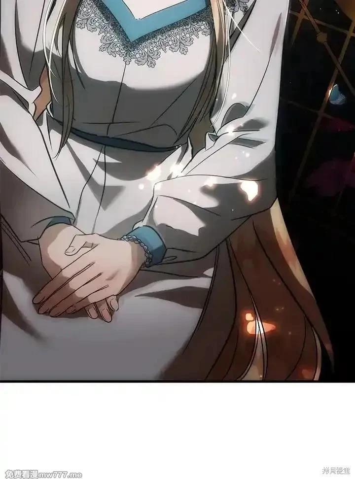 《恶女的二次人生》第167话 第24页