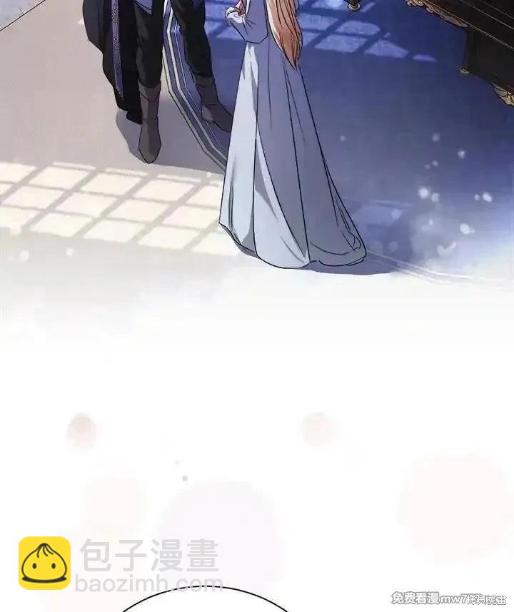 《恶女的二次人生》第167话 第30页