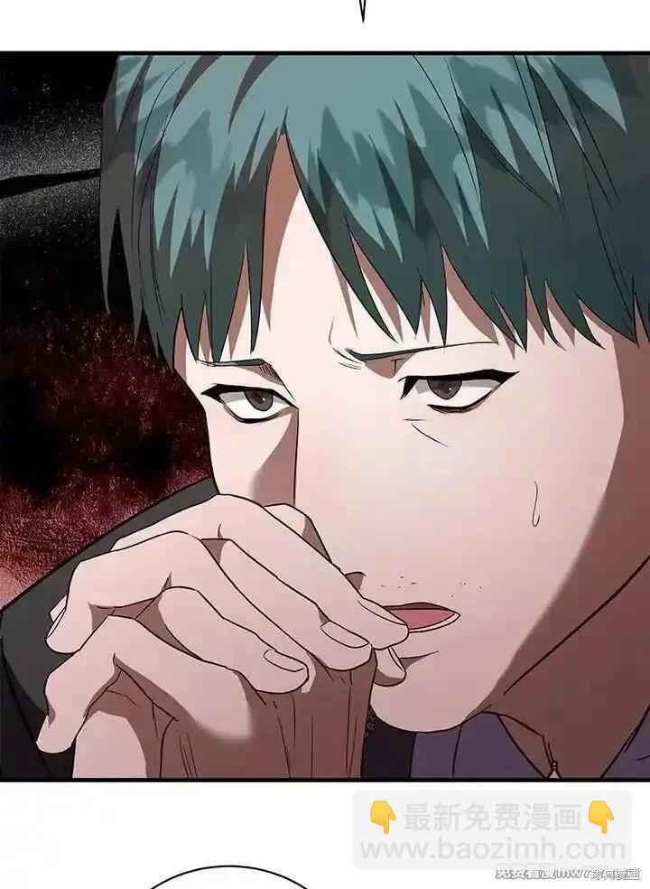 《恶女的二次人生》第168话 第35页