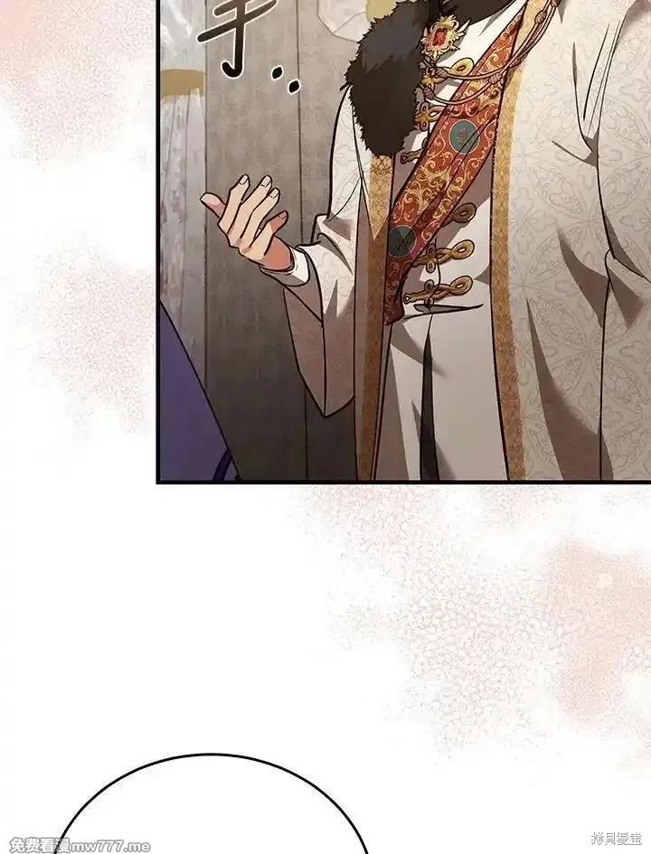 《恶女的二次人生》第170话 第18页