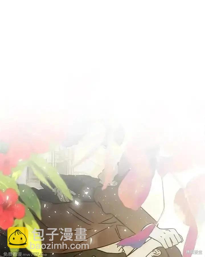 《恶女的二次人生》第170话 第3页