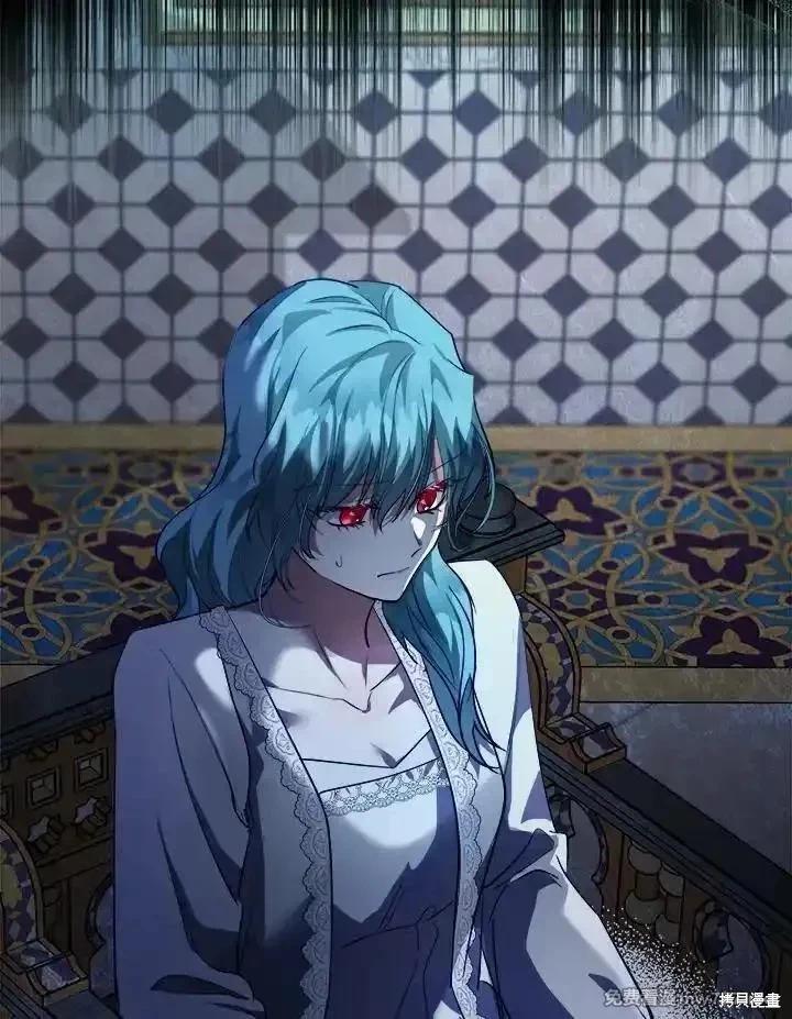 《恶女的二次人生》第171话 第19页