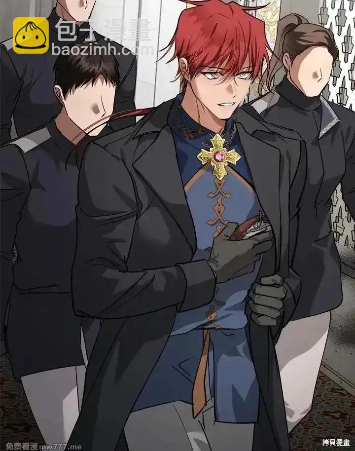 《恶女的二次人生》第171话 第38页