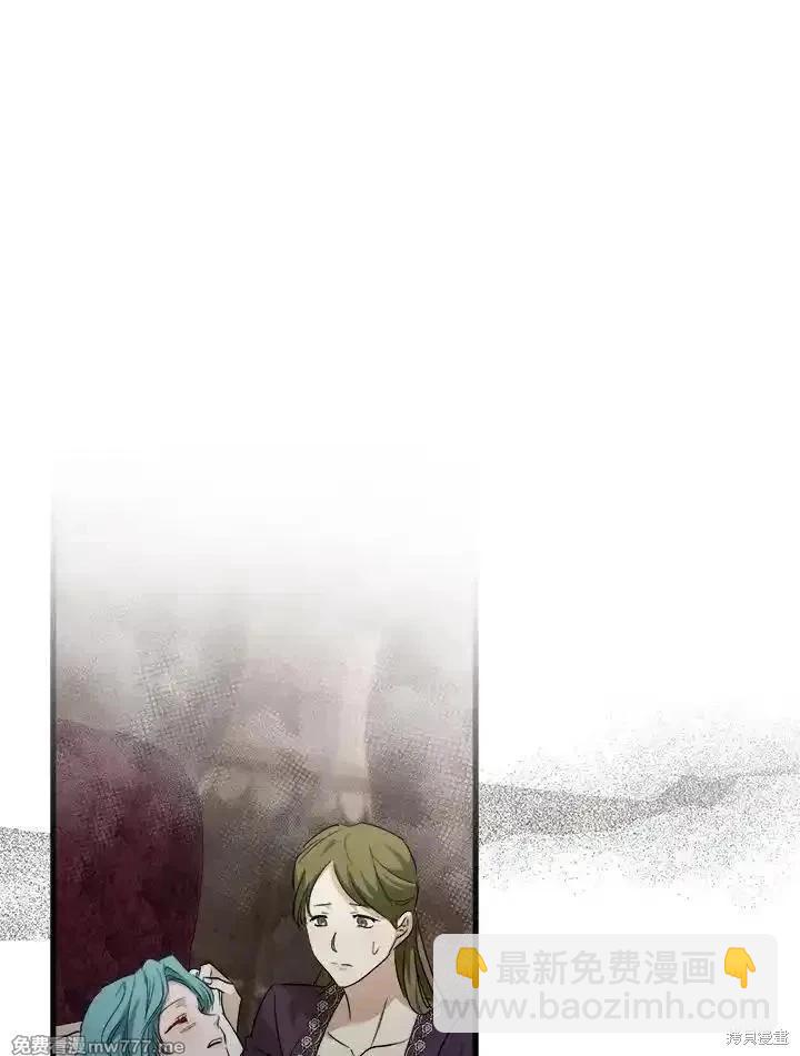 《恶女的二次人生》第174话 第14页