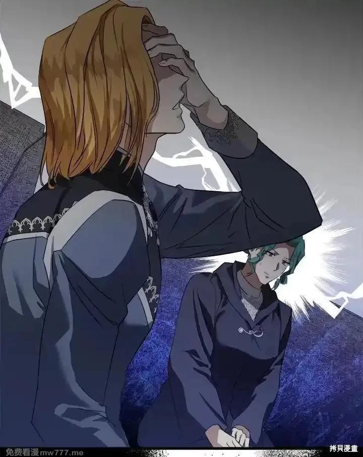 《恶女的二次人生》第174话 第39页