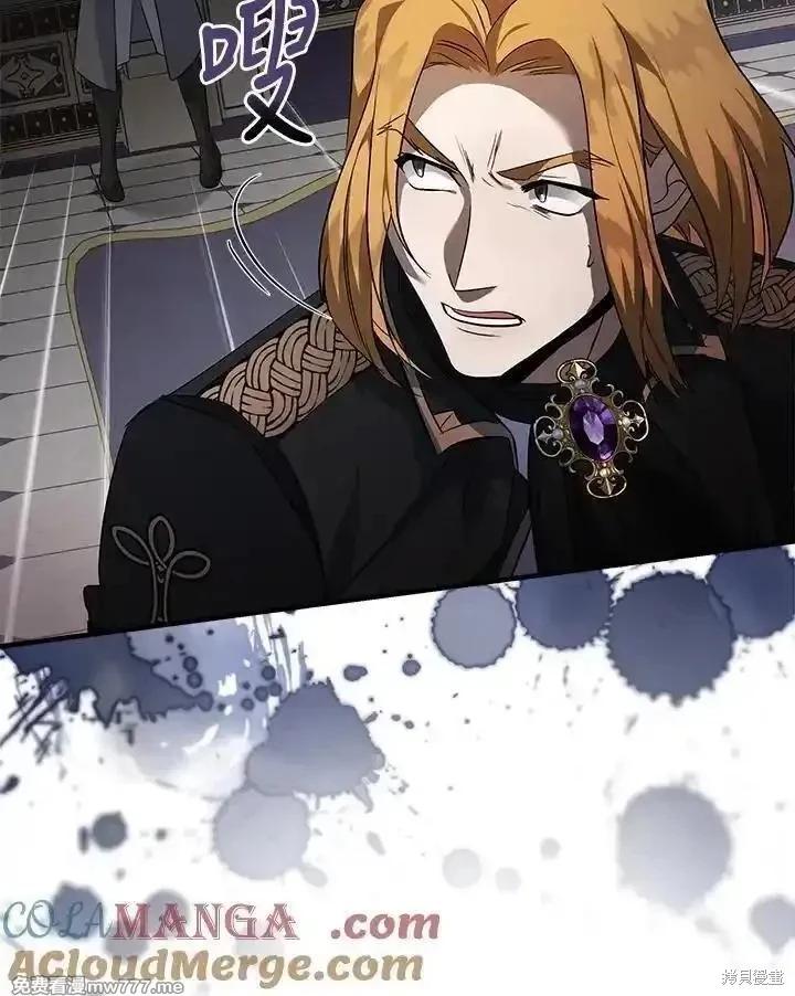 《恶女的二次人生》第175话 第49页