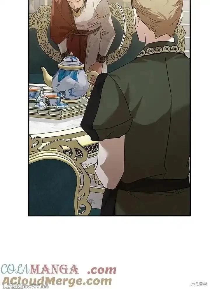 《恶女的二次人生》第177话 第49页