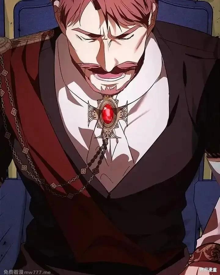 《恶女的二次人生》第176话 第22页