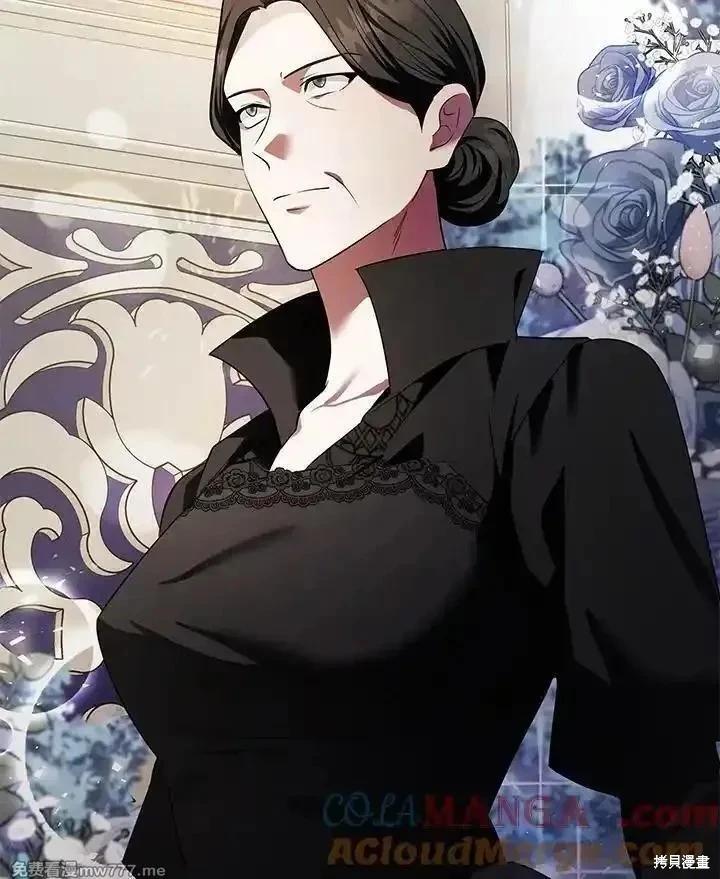 《恶女的二次人生》第176话 第33页