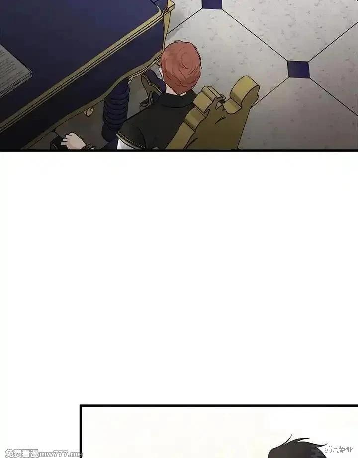 《恶女的二次人生》第176话 第40页
