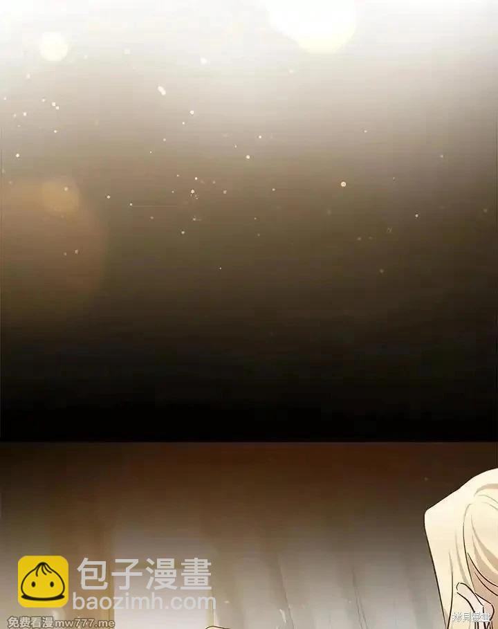 《恶女的二次人生》第178话 第38页