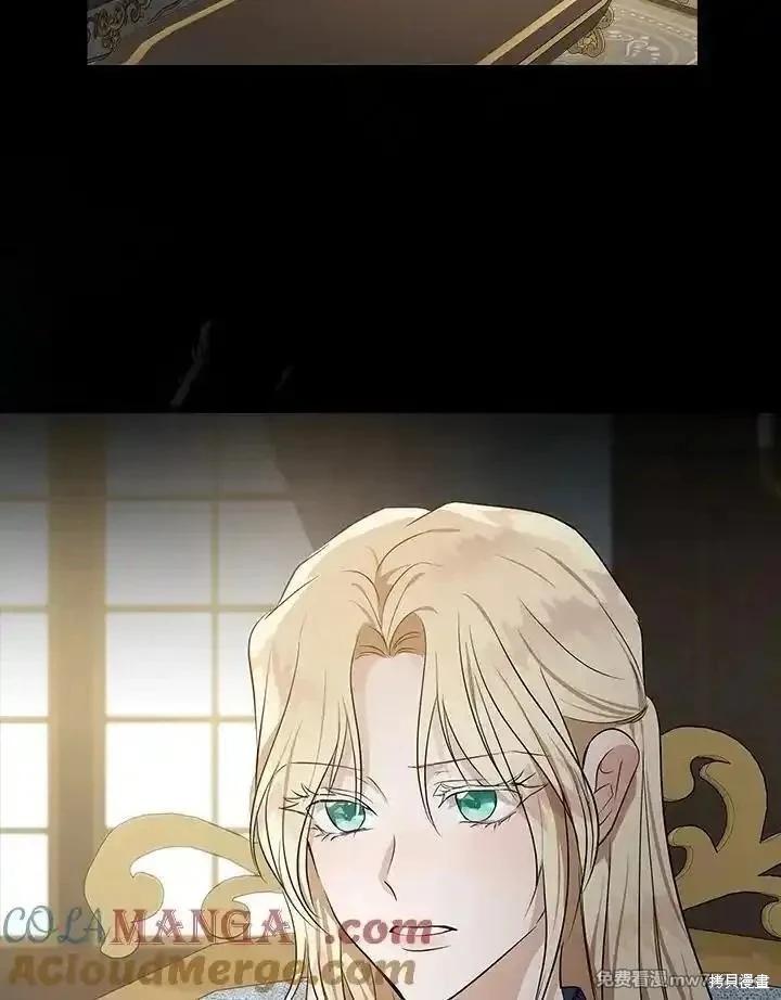 《恶女的二次人生》第178话 第41页