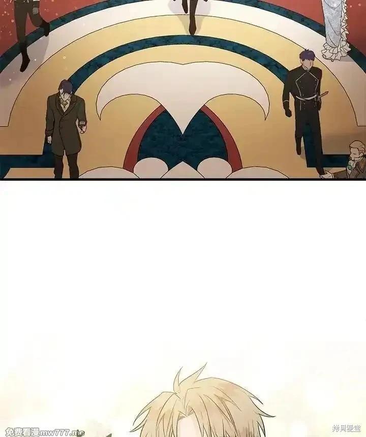 《恶女的二次人生》第178话 第46页