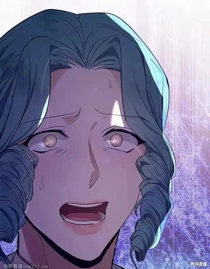 《恶女的二次人生》第180话 第16页