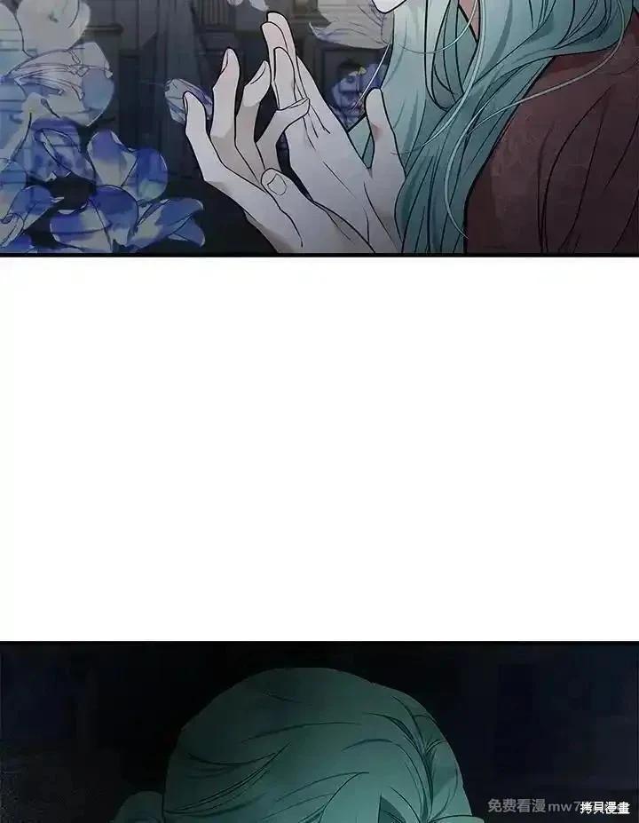 《恶女的二次人生》第180话 第34页