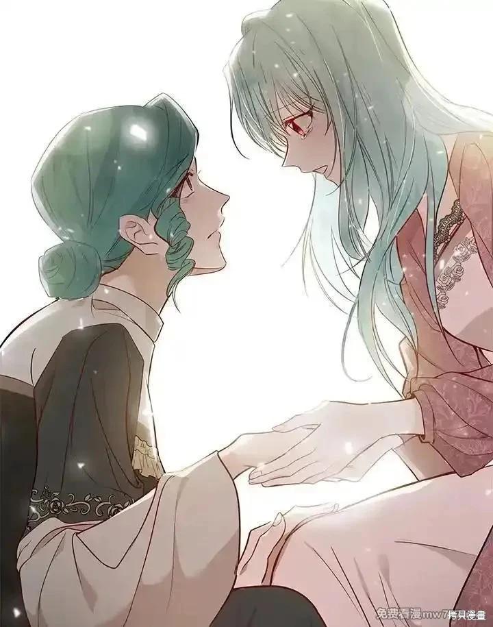《恶女的二次人生》第180话 第46页