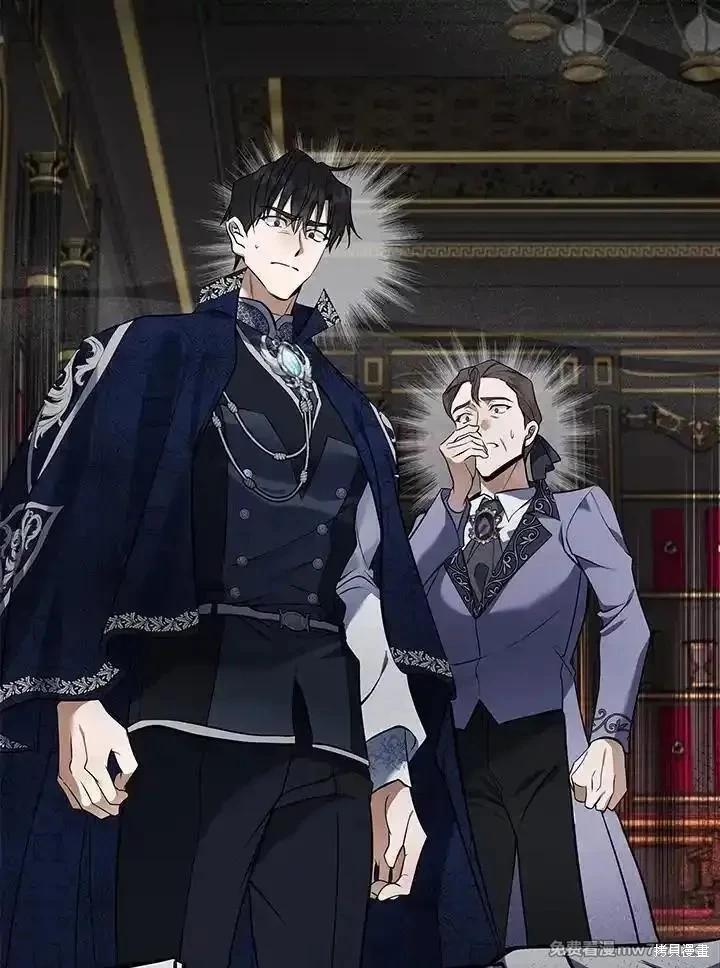 《恶女的二次人生》第183话 第32页