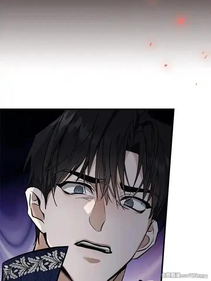 《恶女的二次人生》第183话 第47页