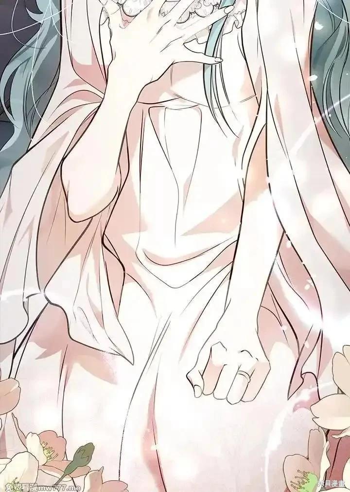 《恶女的二次人生》第182话 第31页