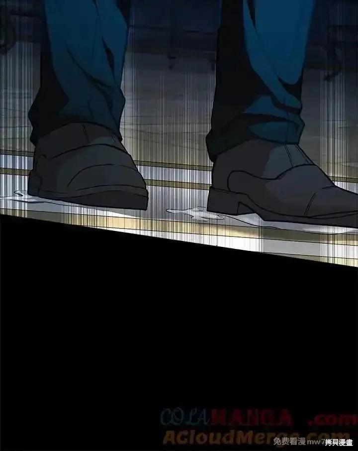 《恶女的二次人生》第182话 第37页